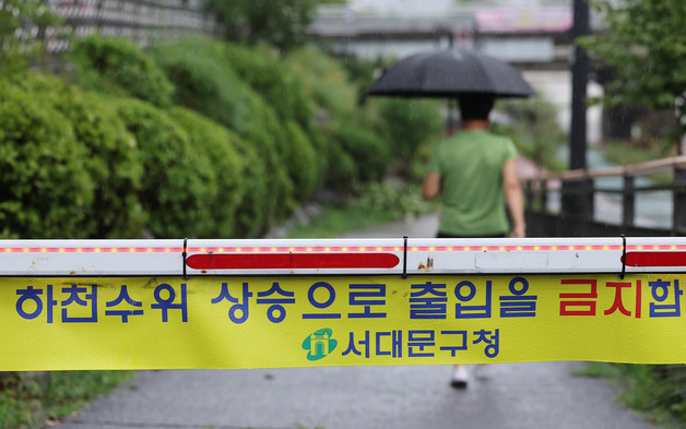 집중호우에 출입 통제된 불광천 산책로