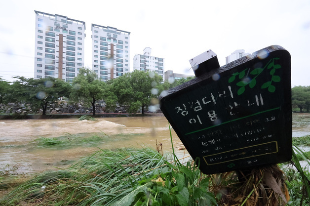 호우특보 해제에…서울시, '비상근무 2단계→보강근무' 조정