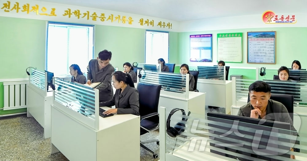 (평양 노동신문=뉴스1) = 북한 노동당 기관지 노동신문은 18일 함경남도 신포시와 평안남도 순천시, 개성 개풍구역의 사례를 소개하며 과학기술 학습과 기술·경험 공유를 통해 지역의 …