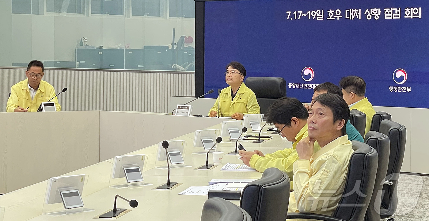 (서울=뉴스1) = 김광용 행정안전부 재난안전관리본부장이 18일 정부세종청사 중앙재난안전상황실에서 열린 호우 대처 상황 점검회의에서 모두발언을 하고 있다. (행정안전부 제공. 재판 …