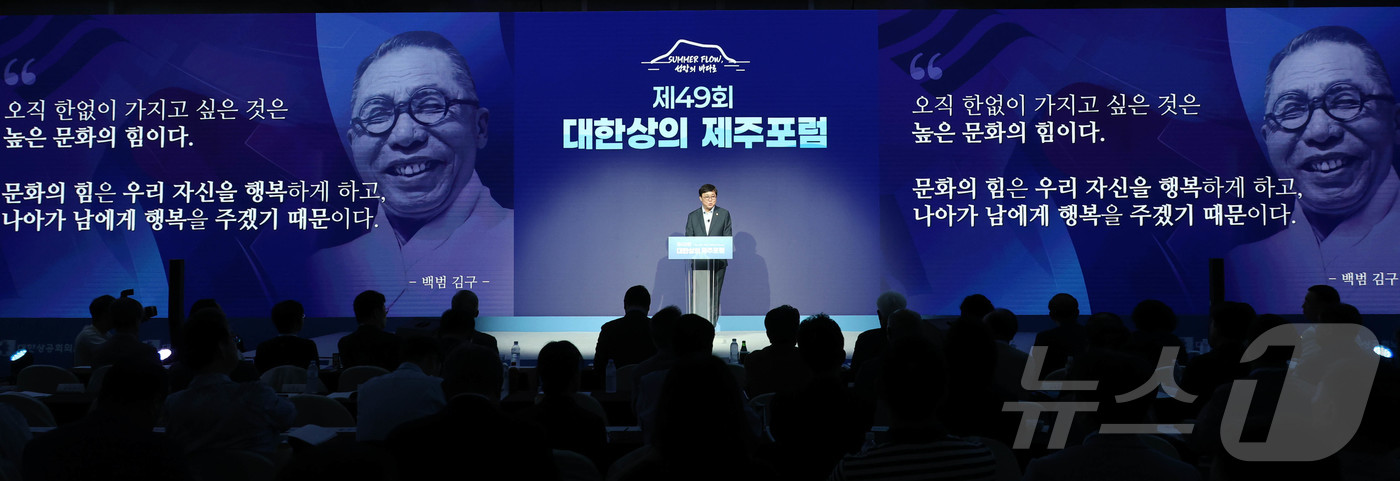 (서울=뉴스1) = 최휘영 문화체육관광부 장관이 18일 제주 서귀포시 신라호텔에서 열린 ‘제49회 대한상의 제주포럼’에서 K-컬쳐산업 정책방향에 대해 강연하고 있다. (대한상공회의 …
