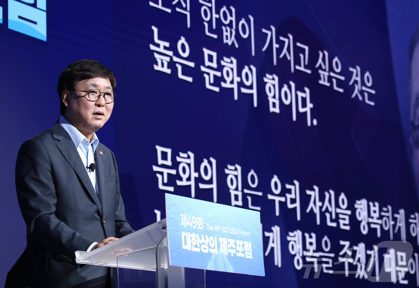 (서울=뉴스1) = 최휘영 문화체육관광부 장관이 18일 제주 서귀포시 신라호텔에서 열린 ‘제49회 대한상의 제주포럼’에서 K-컬쳐산업 정책방향에 대해 강연하고 있다. (대한상공회의 …
