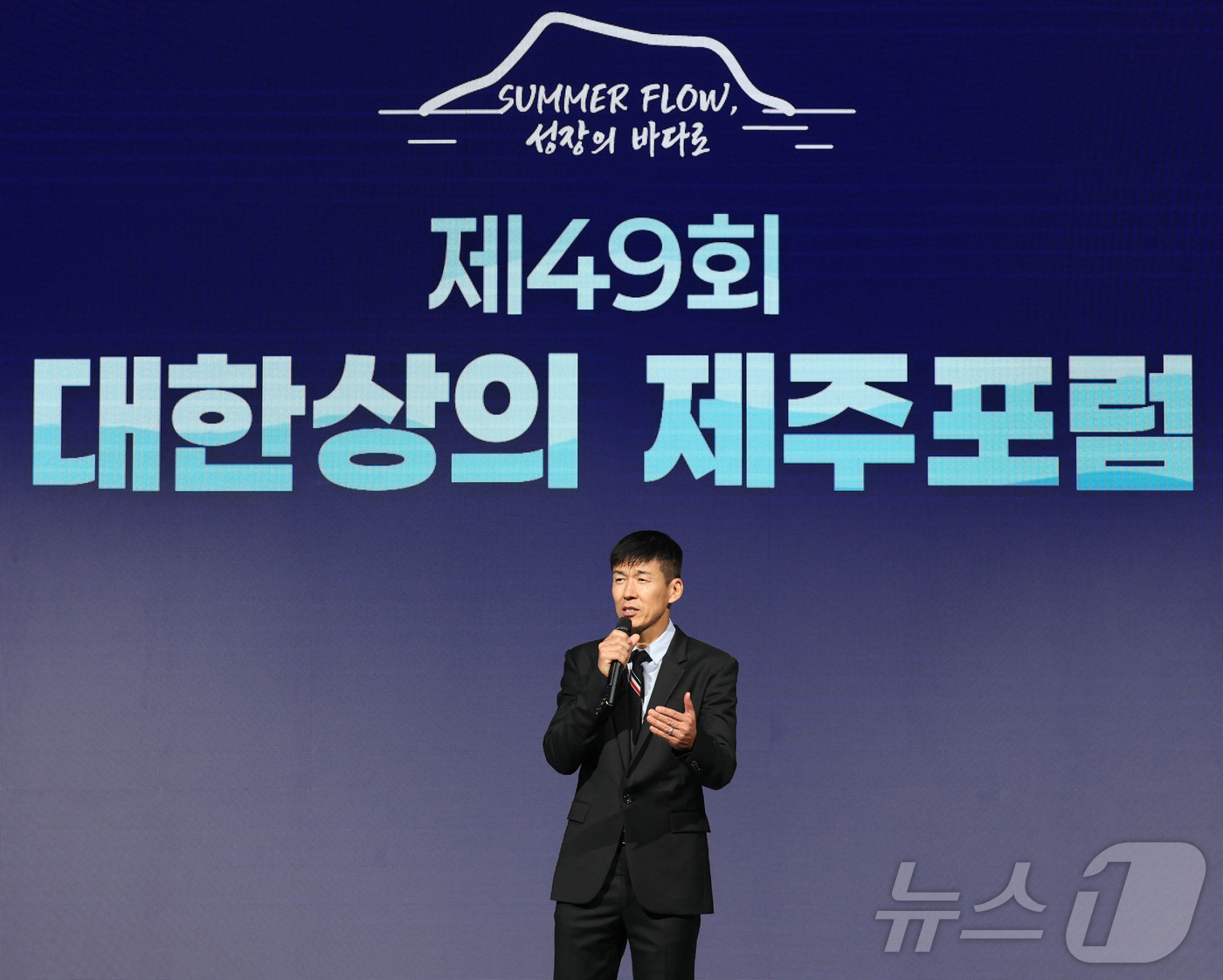 (서울=뉴스1) = 가수 션이 18일 제주 서귀포시 신라호텔에서 열린 ‘제49회 대한상의 제주포럼’에서 '지금은 선물이다'라는 주제로 강연하고 있다. (대한상공회의소 제공. 재판매 …
