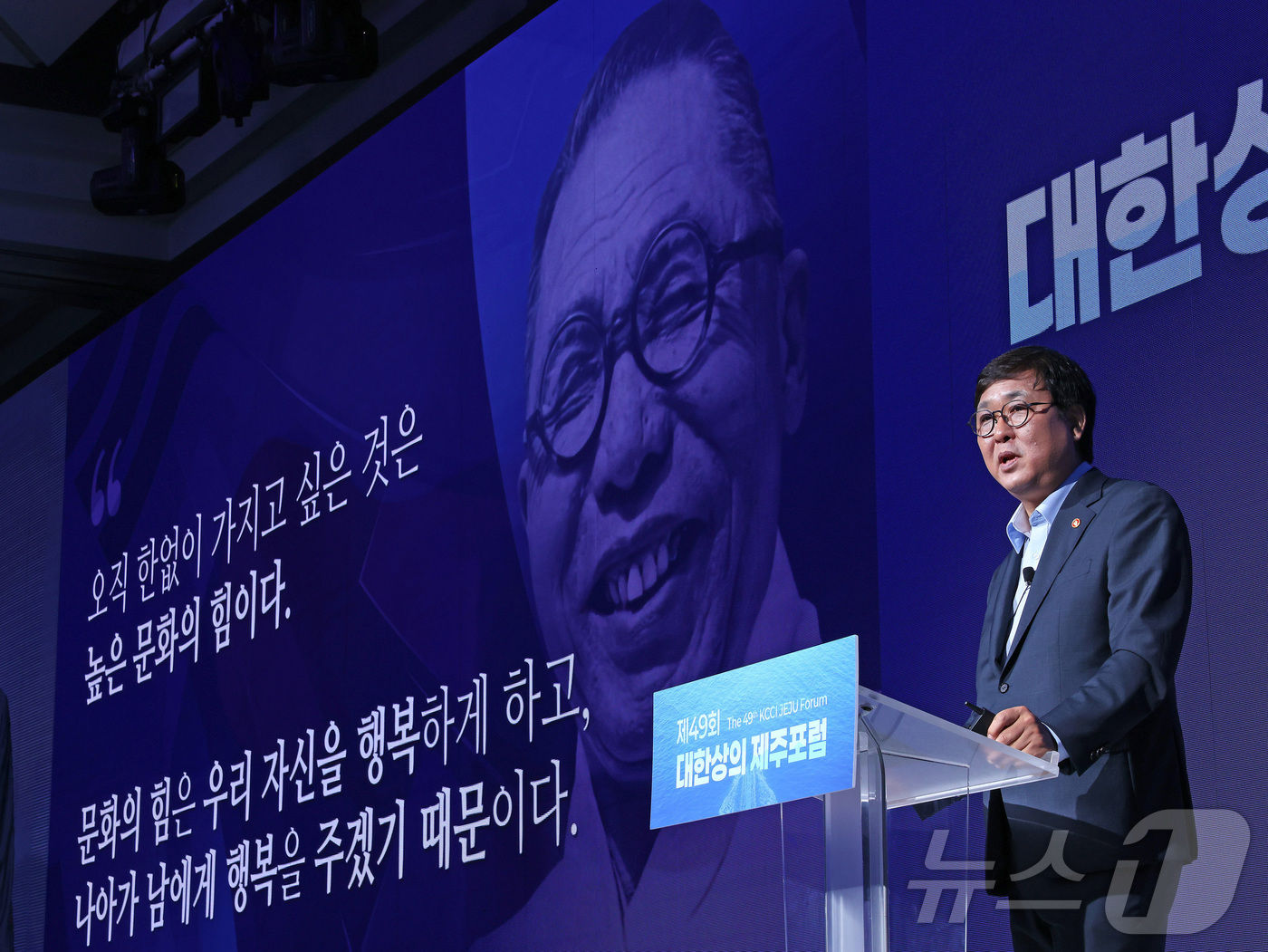 (서울=뉴스1) = 최휘영 문화체육관광부 장관이 18일 제주 서귀포시 신라호텔에서 열린 ‘제49회 대한상의 제주포럼’에서 K-컬쳐산업 정책방향에 대해 강연하고 있다. (문화체육관광 …