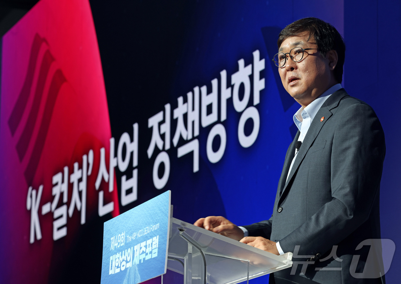 (서울=뉴스1) = 최휘영 문화체육관광부 장관이 18일 제주 서귀포시 신라호텔에서 열린 ‘제49회 대한상의 제주포럼’에서 K-컬쳐산업 정책방향에 대해 강연하고 있다. (문화체육관광 …