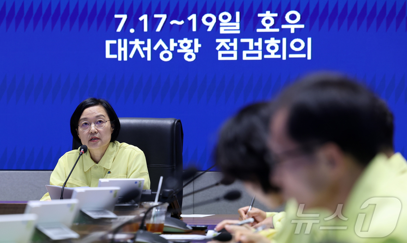 (서울=뉴스1) 김성진 기자 = 한성숙 국무총리가 18일 서울 종로구 정부서울청사 서울상황센터에서 열린 호우 대처상황 점검회의에서 모두발언을 하고 있다. 2026.7.18/뉴스1