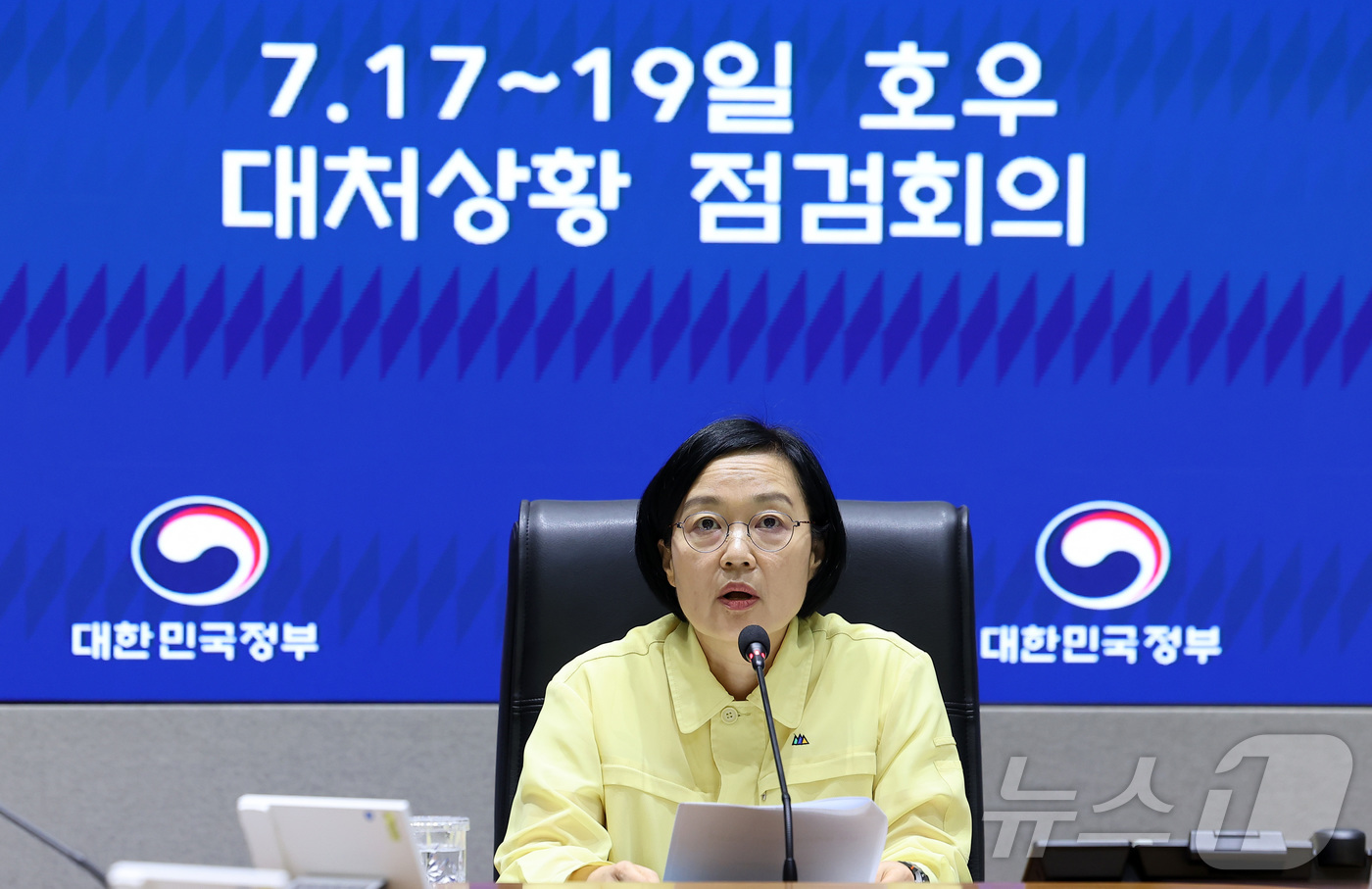 (서울=뉴스1) 김성진 기자 = 한성숙 국무총리가 18일 서울 종로구 정부서울청사 서울상황센터에서 열린 호우 대처상황 점검회의에서 모두발언을 하고 있다. 2026.7.18/뉴스1