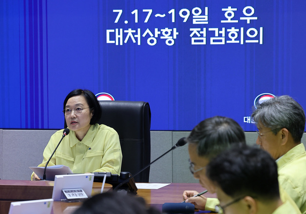 모두발언하는 한성숙 국무총리