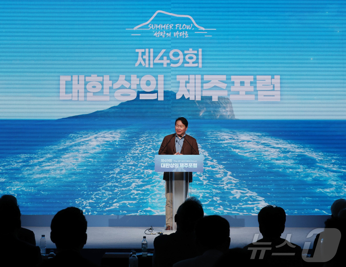 (서울=뉴스1) = 최태원 대한상공회의소 회장이 18일 제주 서귀포시 신라호텔에서 열린 ‘제49회 대한상의 제주포럼’에서 폐회사를 하고 있다. (대한상공회의소 제공. 재판매 및 D …