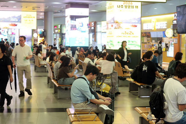 "비 오기 전 서둘렀다"…광주 버스터미널에 여행객 '북적'