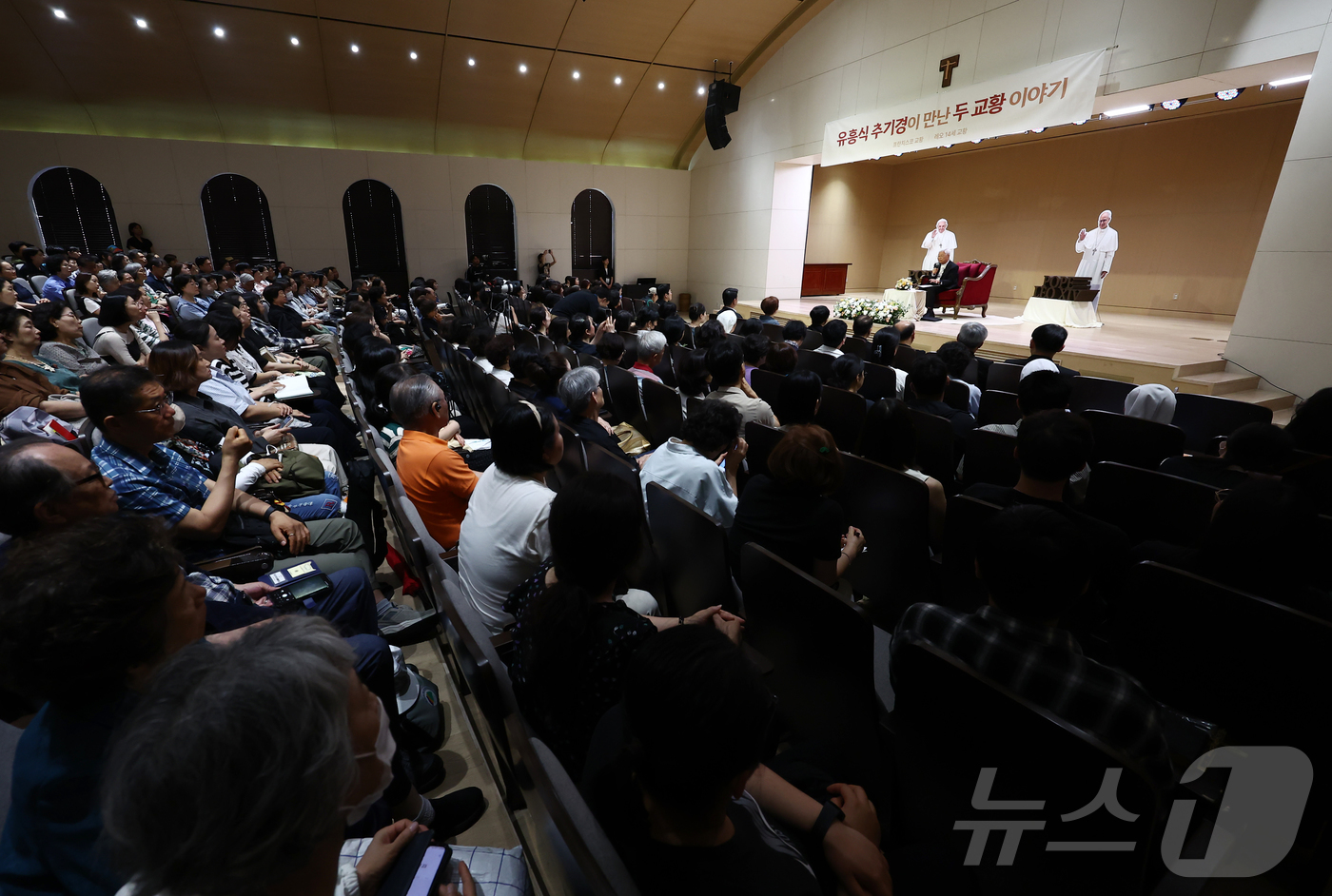 (서울=뉴스1) 김민지 기자 = 교황청 성직자부 장관인 유흥식 라자로 추기경이 18일 오후 서울 중구 명동대성당 코스트홀에서 열린 '유흥식 추기경이 만난 두 교황 이야기' 강연에서 …