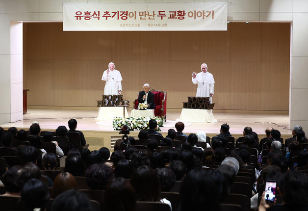 '유흥식 추기경이 만난 두 교황 이야기'