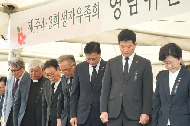 제주4·3 행방불명 희생자 진혼제…"정부, 신원확인 제도적 장치 마련해야"