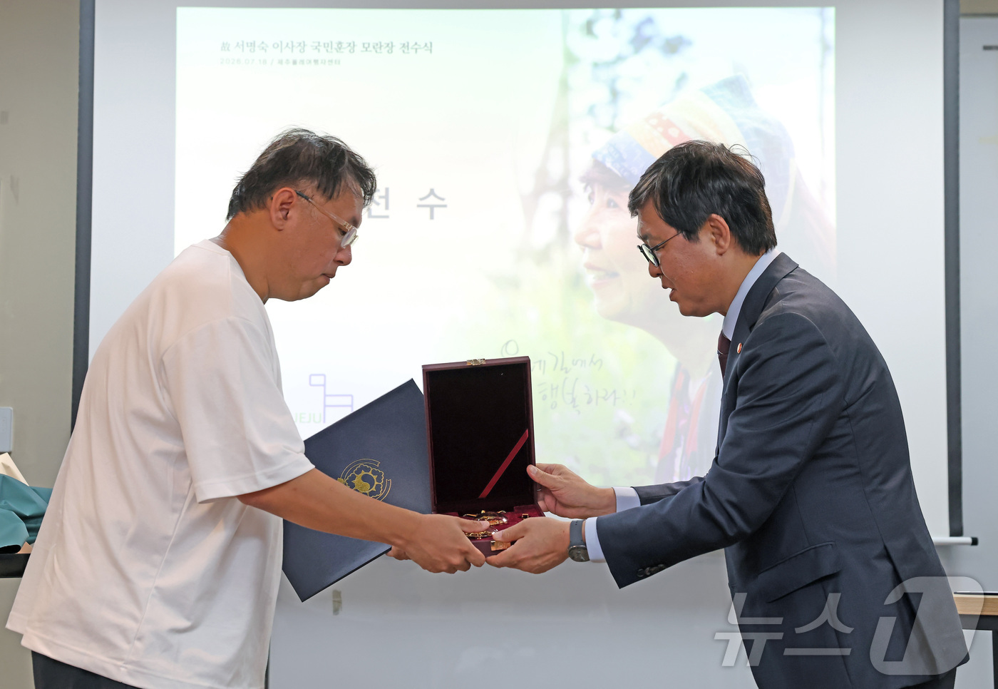 (서울=뉴스1) = 최휘영 문화체육관광부 장관이 18일 제주 서귀포시 제주올레 여행자센터에서 열린 고(故) 서명숙 제주올레 이사장 국민훈장 모란장 추서식에서 유족에게 훈장을 전수하 …