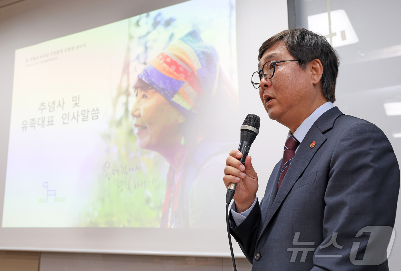 (서울=뉴스1) = 최휘영 문화체육관광부 장관이 18일 제주 서귀포시 제주올레 여행자센터에서 열린 고(故) 서명숙 제주올레 이사장 국민훈장 모란장 추서식에서 추념사를 하고 있다. …
