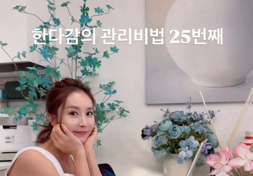 '최고령 산모' 한다감, 임신 중에도 몸무게 관리 "4㎏밖에 안쪘다"