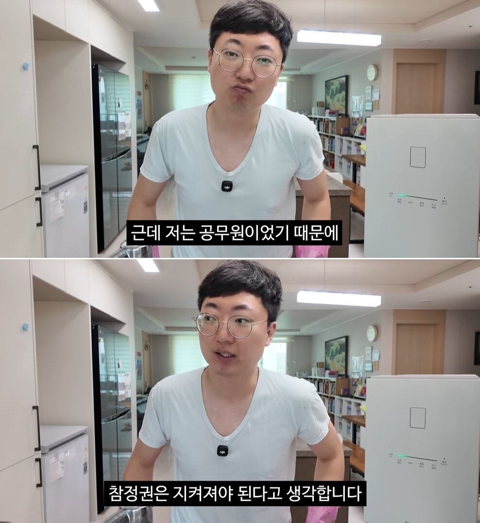 본문 이미지 - 김선태 유튜브 채널
