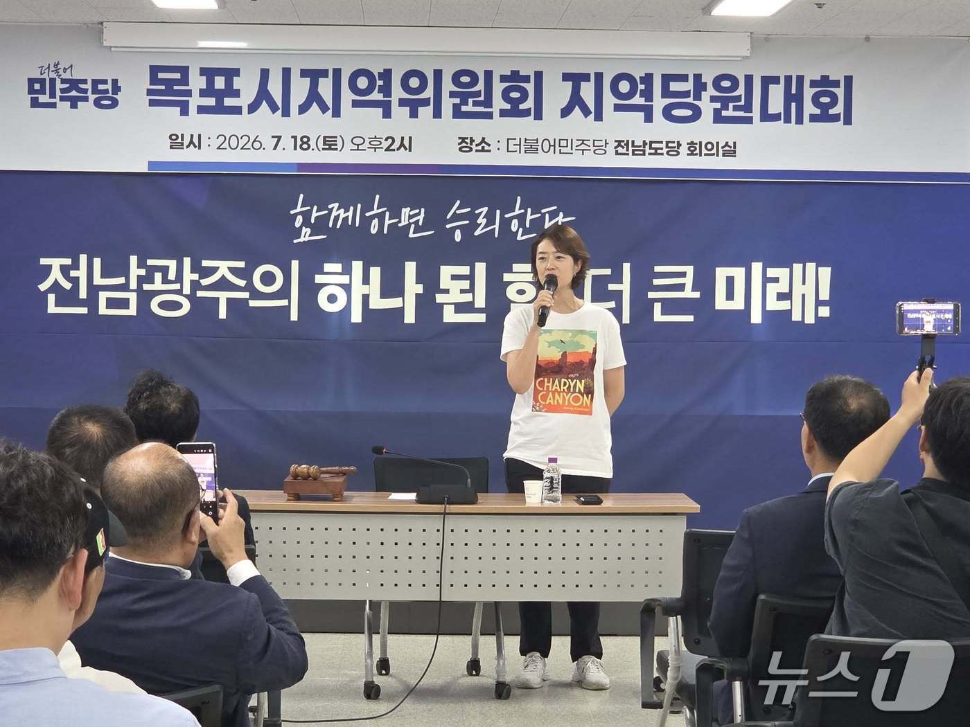 본문 이미지 - 고민정 더불어민주당 의원. (고 의원 페이스북 갈무리)