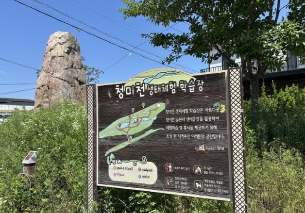 경기도, 농촌 생활SOC 사후관리 강화…59개 준공시설 일제점검