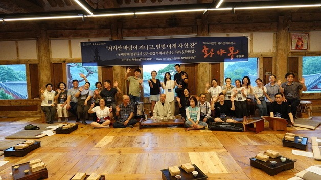 지리산 화엄사, 여름 야간 인문학 '2026 화야몽' 첫 강연 성료