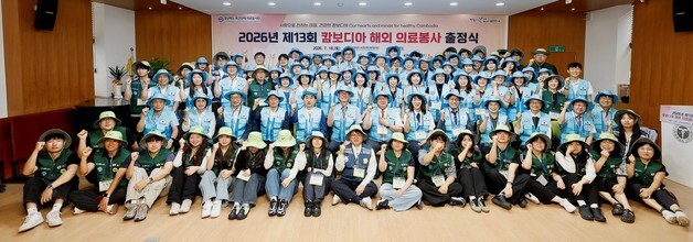 경북도 의료봉사 13년째…캄보디아 주민 6만1000여명 진료