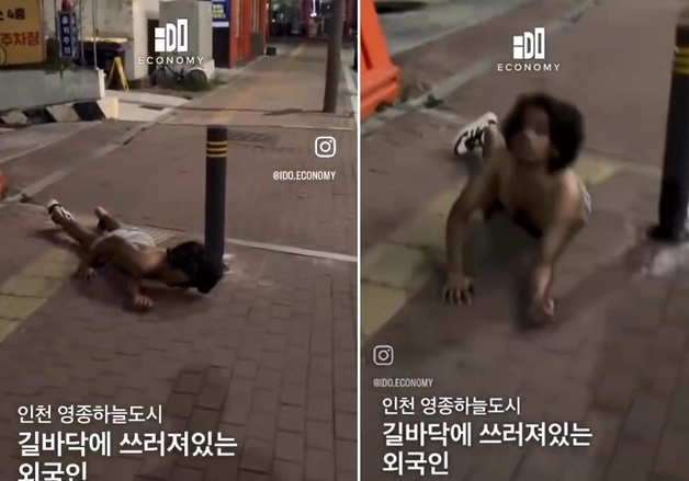 "길에 쓰러진 외국인 도우려 하자…동물 울음소리 내며 달려들었다"[영상]