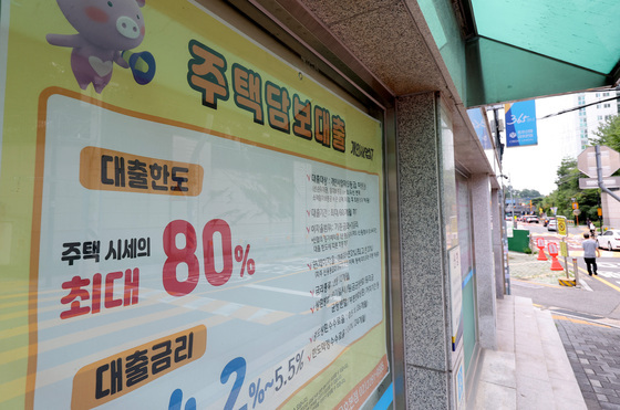 주담대 8% 시대 현실화되나