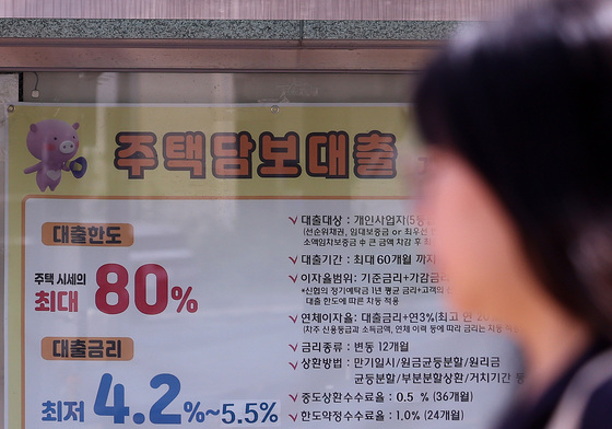 주담대 8% 시대 오나…기준금리 인상 여파