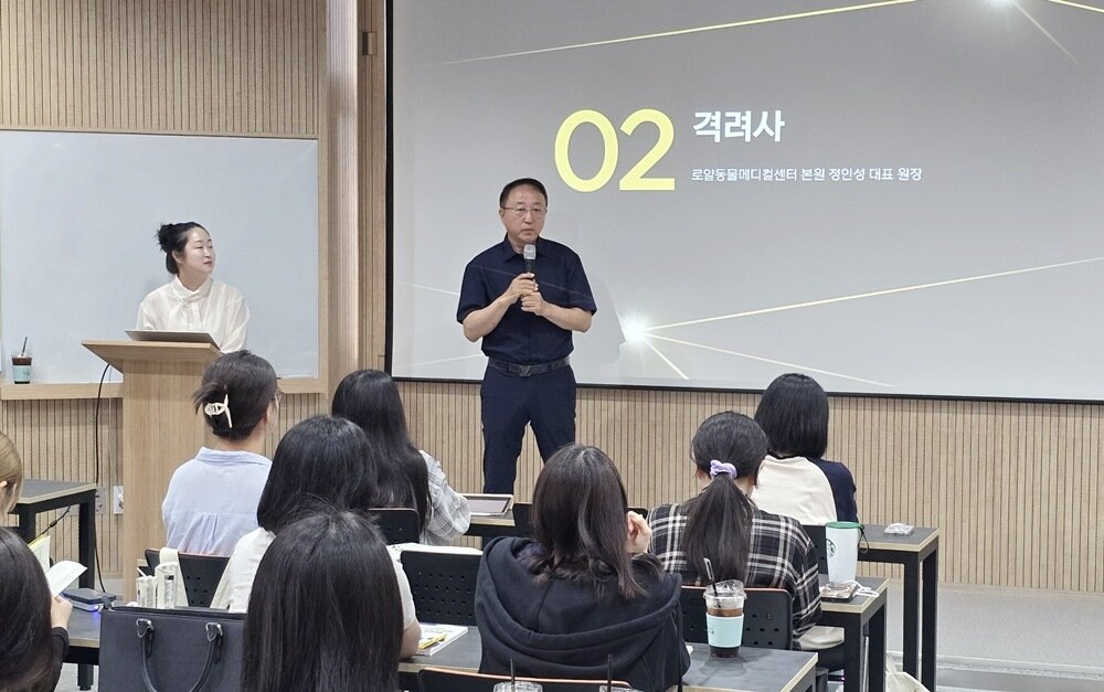 본문 이미지 - 정인성 대한수의사회 교육위원회 위원장이 2026 한국동물보건사협회 보건사 연수교육에서 격려사를 전하고 있다. ⓒ 뉴스1