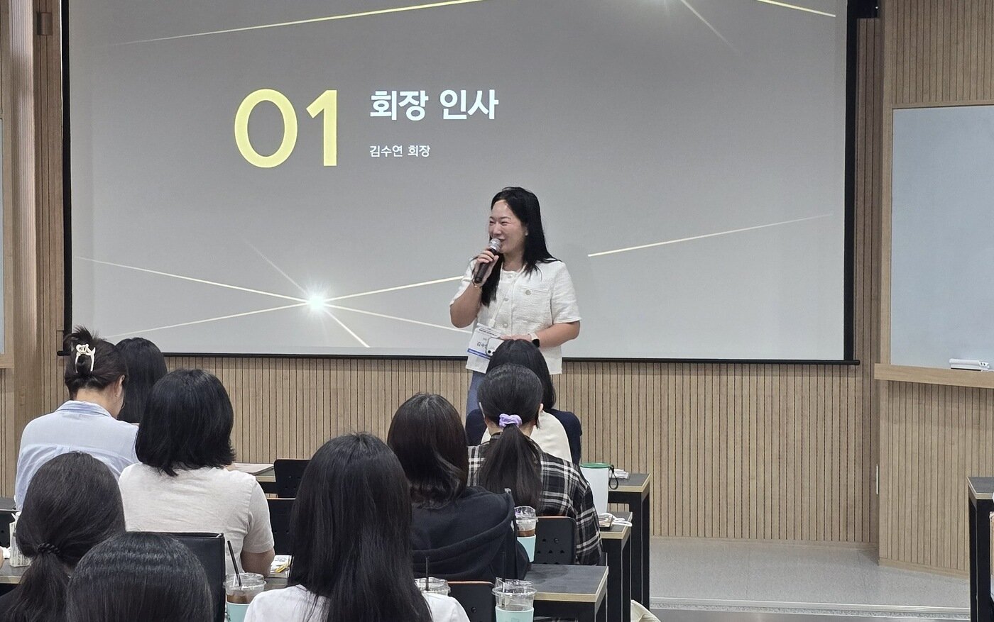 본문 이미지 - 김수연 한국동물보건사협회 회장이 2026 동물보건사 연수교육에서 인사말을 전하고 있다. ⓒ 뉴스1
