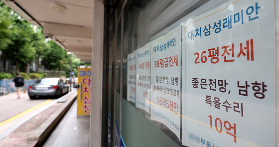 전용 59㎡ 전세 10억 시대
