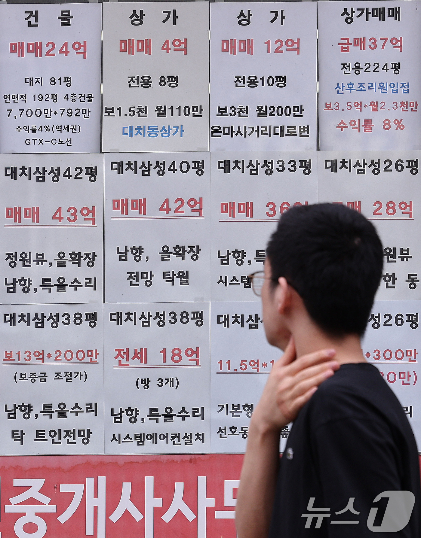 (서울=뉴스1) 박지혜 기자 = 서울 아파트 전세가격이 임대차3법 시행 당시보다 더 가파른 상승세를 보이고 있는 19일 서울 시내 한 부동산 중개업소에 전세 매물 안내문이 붙어 있 …