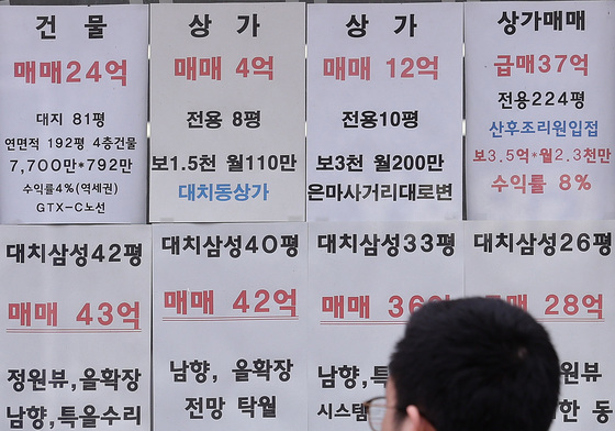 서울 전셋값, 임대3법 때보다 더 뛰었다