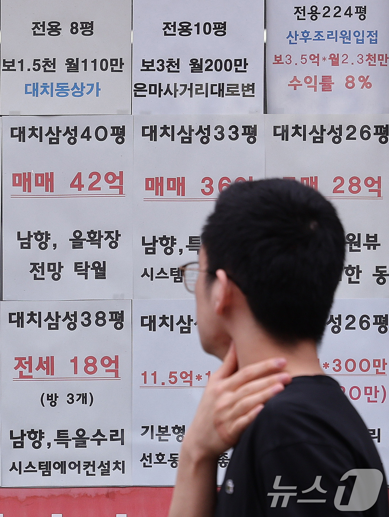 (서울=뉴스1) 박지혜 기자 = 서울 아파트 전세가격이 임대차3법 시행 당시보다 더 가파른 상승세를 보이고 있는 19일 서울 시내 한 부동산 중개업소에 전세 매물 안내문이 붙어 있 …