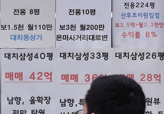 전세 품귀에 가격도 '껑충'