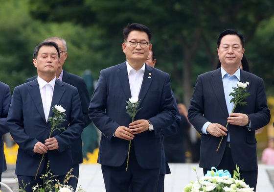 헌화하는 송영길