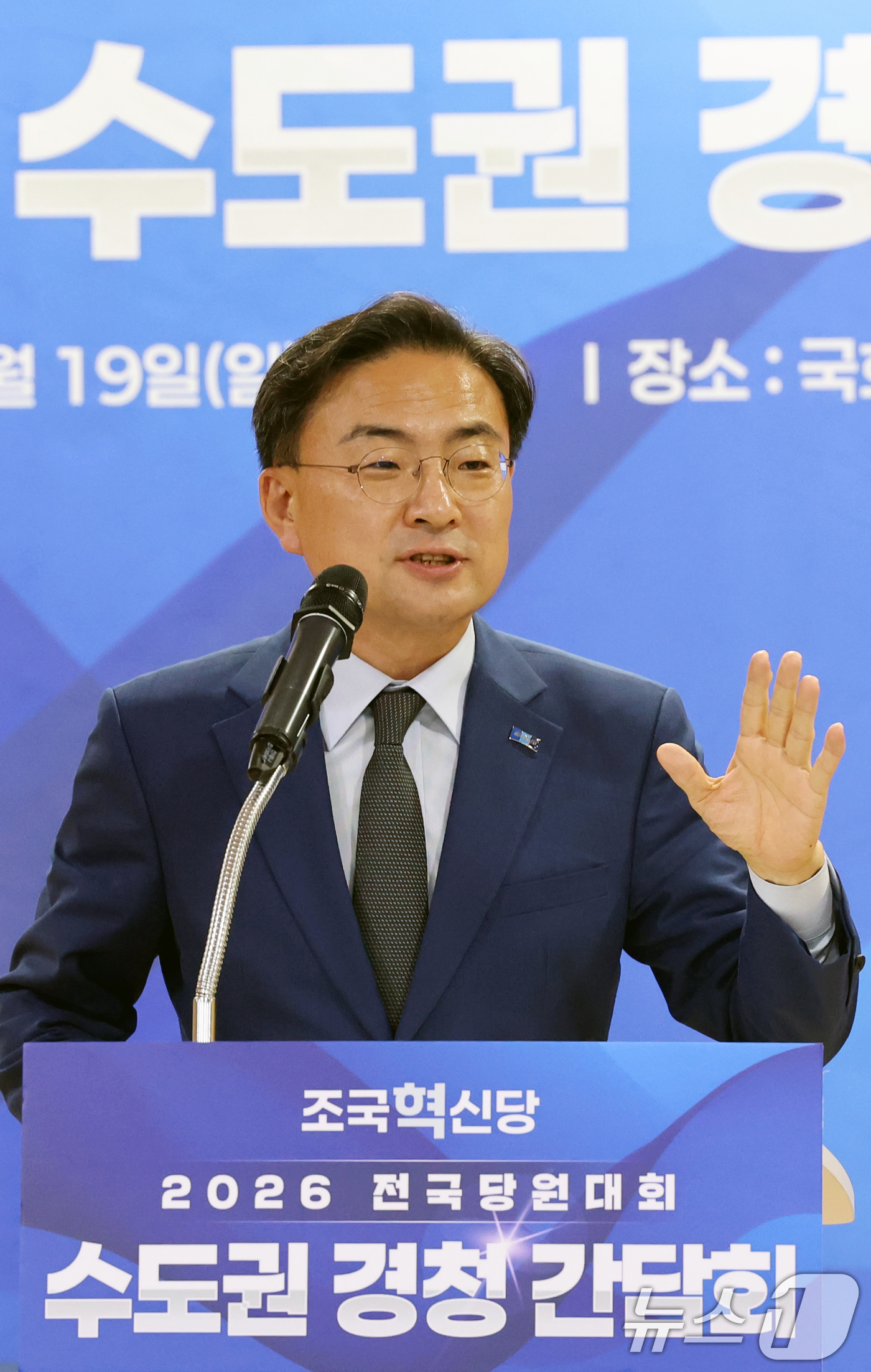 (서울=뉴스1) 황기선 기자 = 신장식 조국혁신당 대표 후보가 19일 오후 서울 여의도 국회 의원회관에서 열린 '당대표 및 최고위원 후보자 수도권·강원 경청 간담회'에서 정견발표를 …