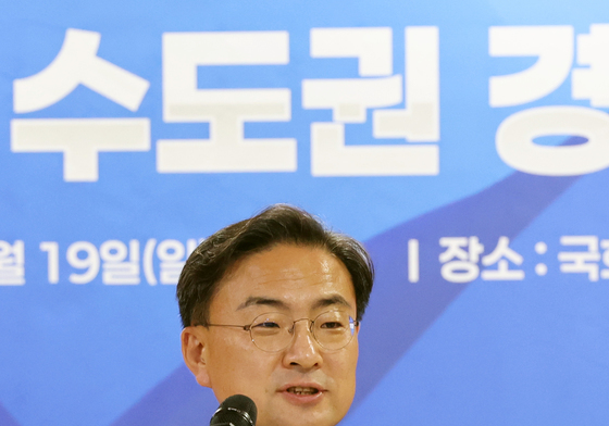 정견발표하는 신장식 당대표 후보
