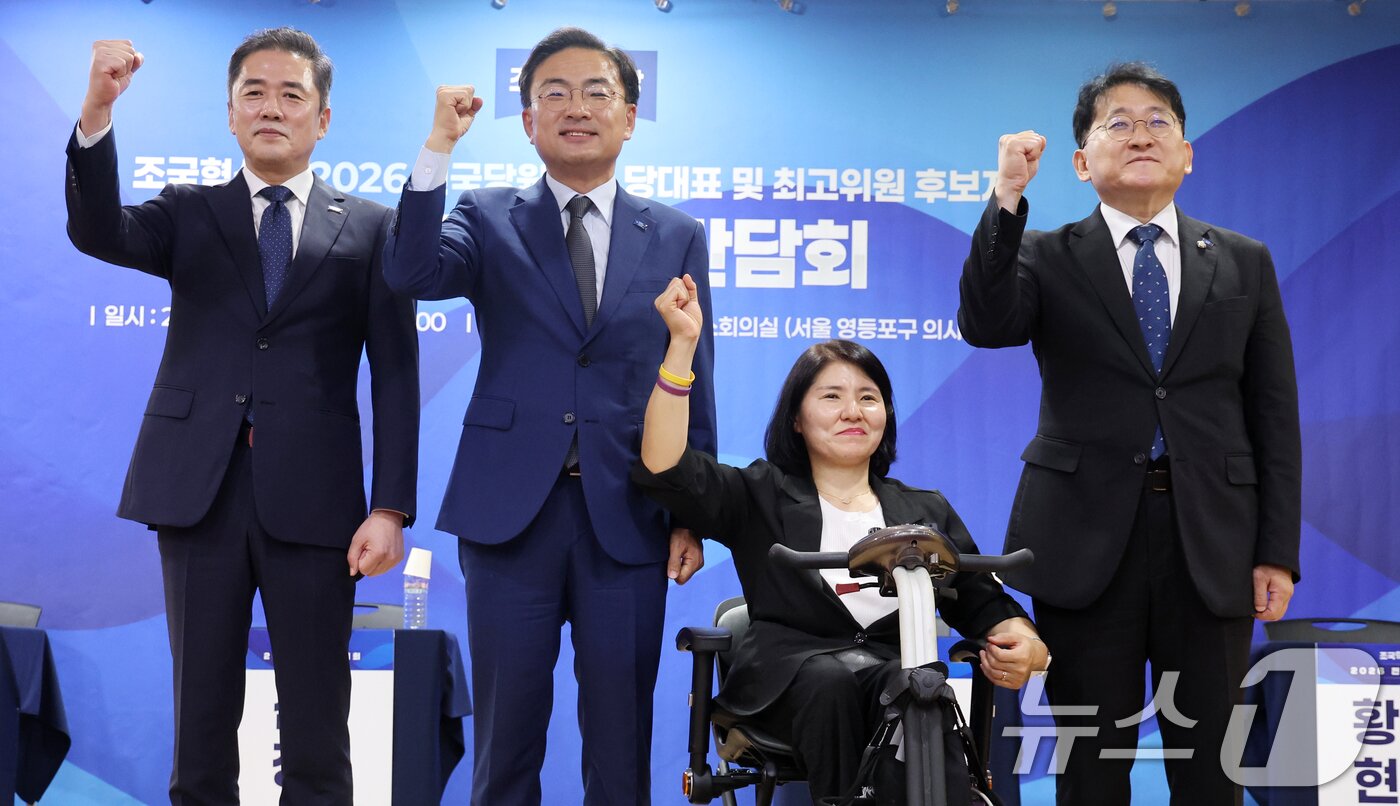 본문 이미지 - 신장식 조국혁신당 대표 후보가 19일 오후 서울 여의도 국회 의원회관에서 열린 '당대표 및 최고위원 후보자 수도권·강원 경청 간담회'에서 최고위원 후보들과 파이팅을 외치고 있다. 2026.7.19 ⓒ 뉴스1 황기선 기자