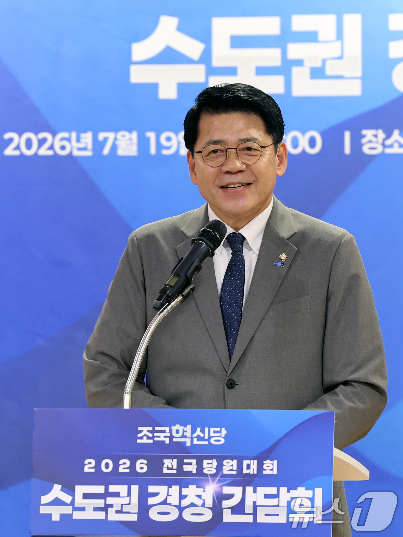 (서울=뉴스1) 황기선 기자 = 김준형 조국혁신당 당대표 권한대행이 19일 오후 서울 여의도 국회 의원회관에서 열린 '당대표 및 최고위원 후보자 수도권·강원 경청 간담회'에서 인사 …