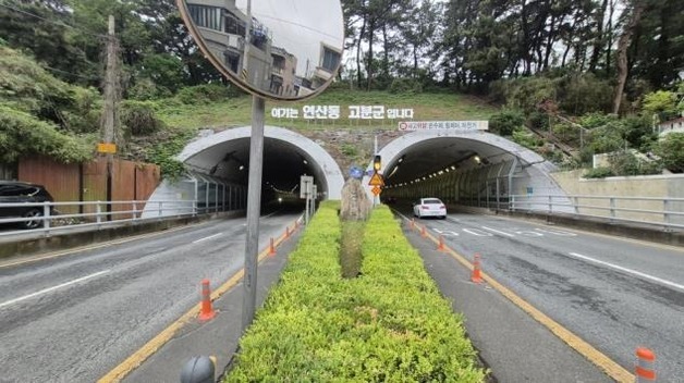 부산 연산·대티터널 시선유도등 교체…순차 교통 통제