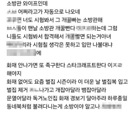 본문 이미지 - SNS 스레드