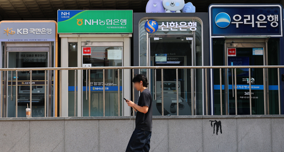 은행 대출금리 감면 쉬워진다…카드실적 제외항목 1개로 '최소화'