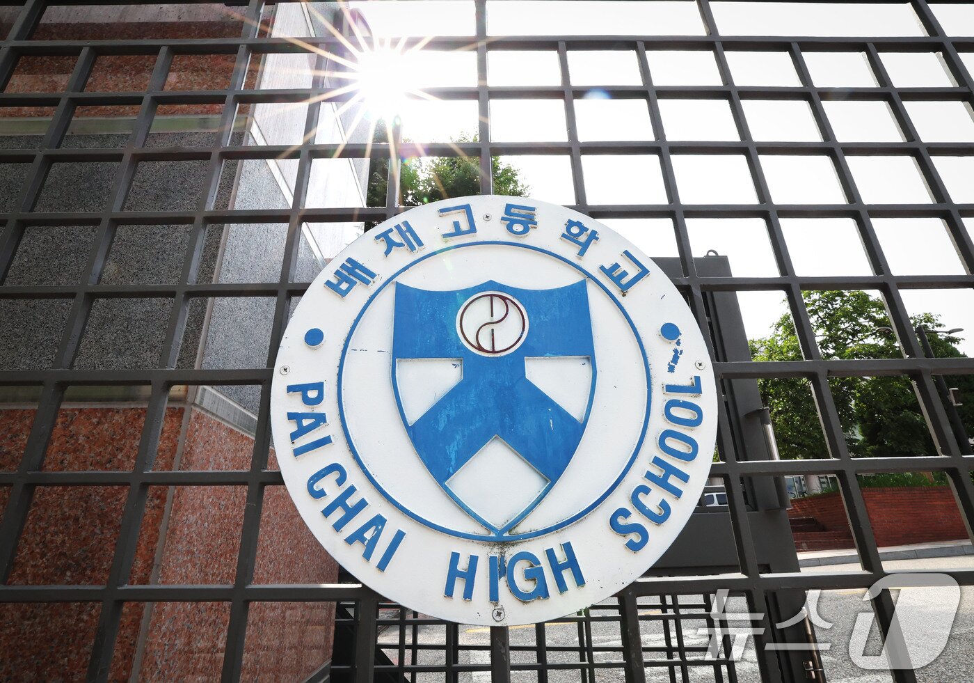 본문 이미지 - 대한체육회는 20일 스포츠공정위원회 징계 심의 소위원회를 열고 배재고 야구부 징계 재심을 심의한다. 재심 결과에 따라 다음 달 6일 개막하는 봉황대기 전국고교야구대회 출전 여부가 결정될 전망이다. 사진은 재심을 하루 앞둔 19일 서울 강동구 배재고등학교 정문. 2026.7.19 ⓒ 뉴스1 이종수 기자
