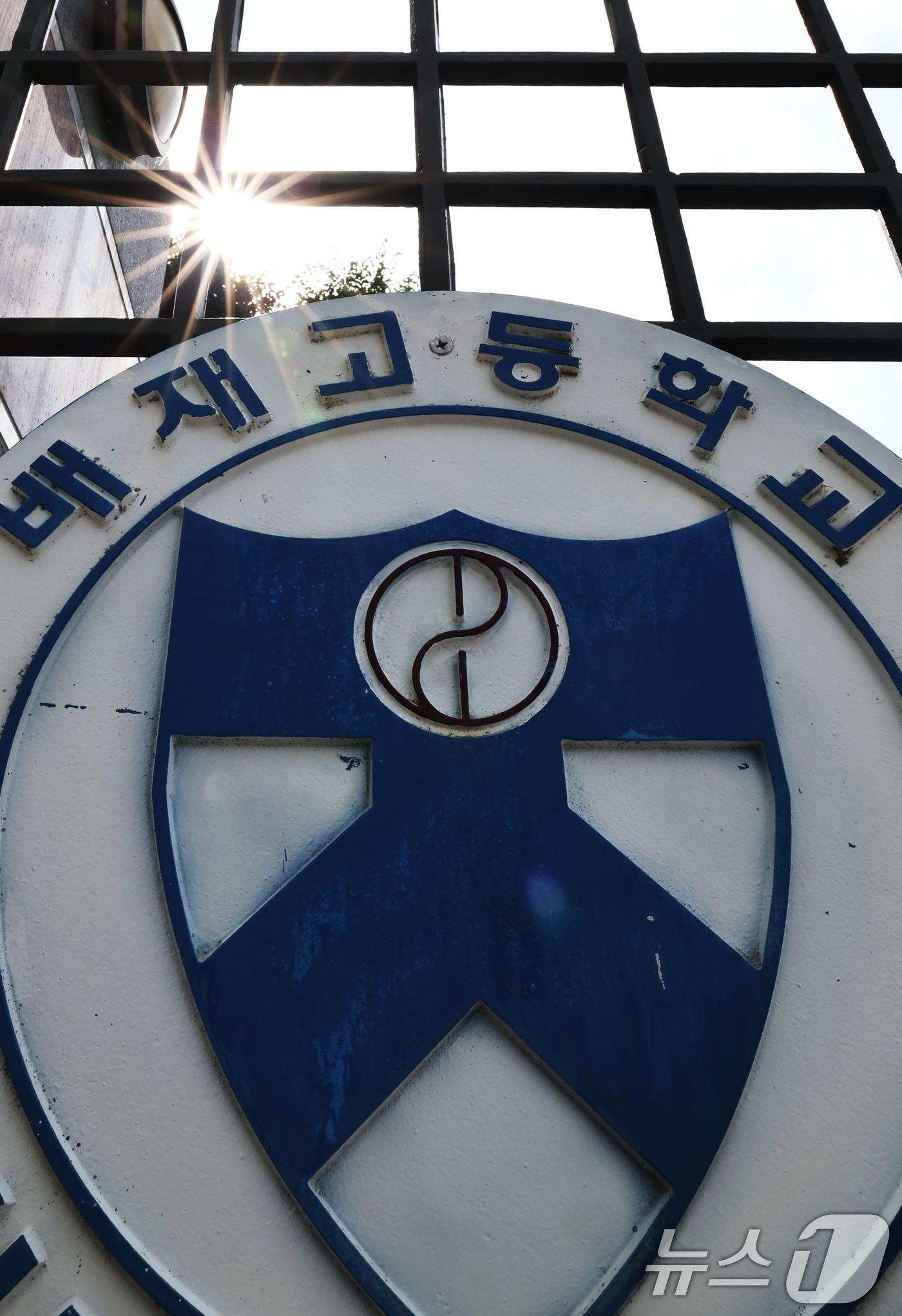 (서울=뉴스1) 이종수 기자 = 대한체육회는 오는 20일 스포츠공정위원회 징계 심의 소위원회를 열고 배재고 야구부 징계 재심을 심의한다. 재심 결과에 따라 다음 달 6일 개막하는 …