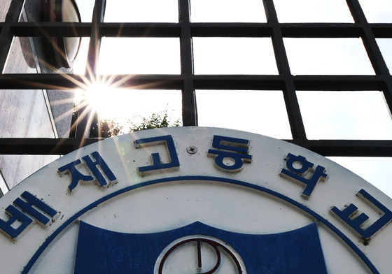 재심 앞둔 배재고