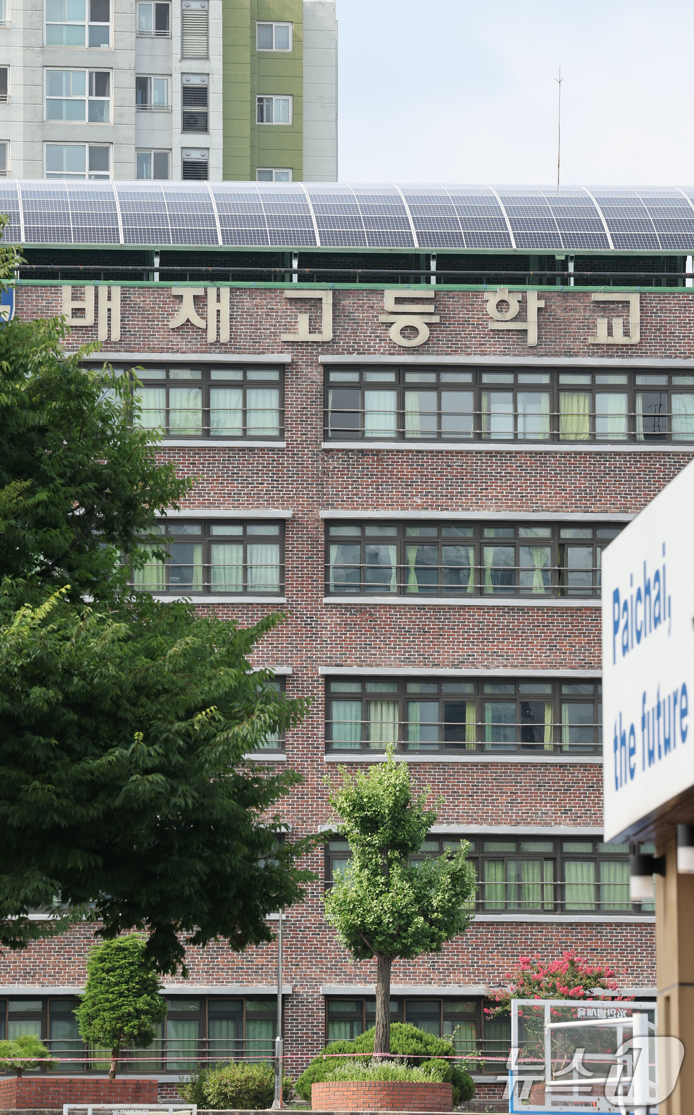 (서울=뉴스1) 이종수 기자 = 대한체육회는 오는 20일 스포츠공정위원회 징계 심의 소위원회를 열고 배재고 야구부 징계 재심을 심의한다. 재심 결과에 따라 다음 달 6일 개막하는 …