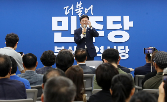 부산시당서 권리당원 간담회 연 김민석