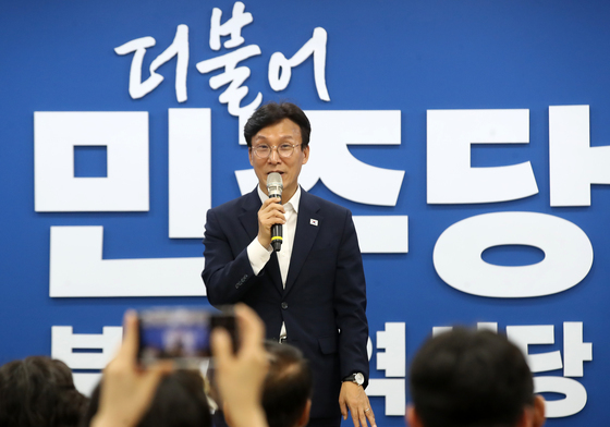 부산시당서 권리당원 간담회 연 김민석