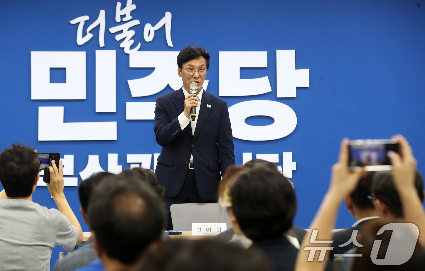 (부산=뉴스1) 윤일지 기자 = 더불어민주당 당권 주자인 김민석 전 총리가 19일 부산 동구 더불어민주당 부산시당에서 열린 부산 권리당원 간담회에 참석해 발언하고 있다.  2026 …